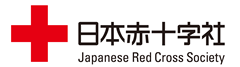 日本赤十字社 Japanese Red Cross Society